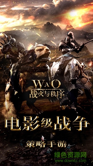 战火与秩序oppo客户端 v1.2.44 安卓版1