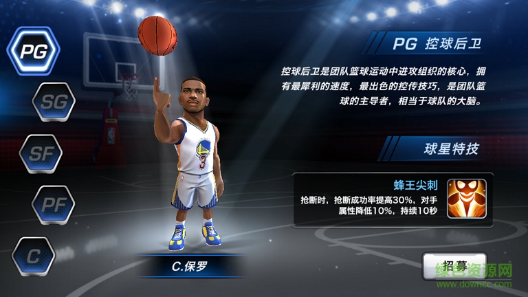 nba梦之队3变态版 v0.0.7 安卓版2