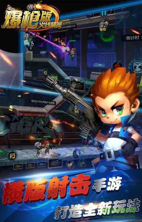 4399火线精英爆枪版九游游戏 v0.9.35.152597 安卓版0