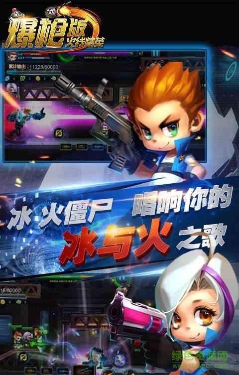 4399火线精英爆枪版九游游戏 v0.9.35.152597 安卓版2