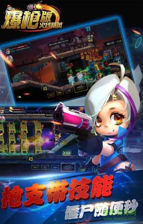 4399火线精英爆枪版九游游戏 v0.9.35.152597 安卓版3