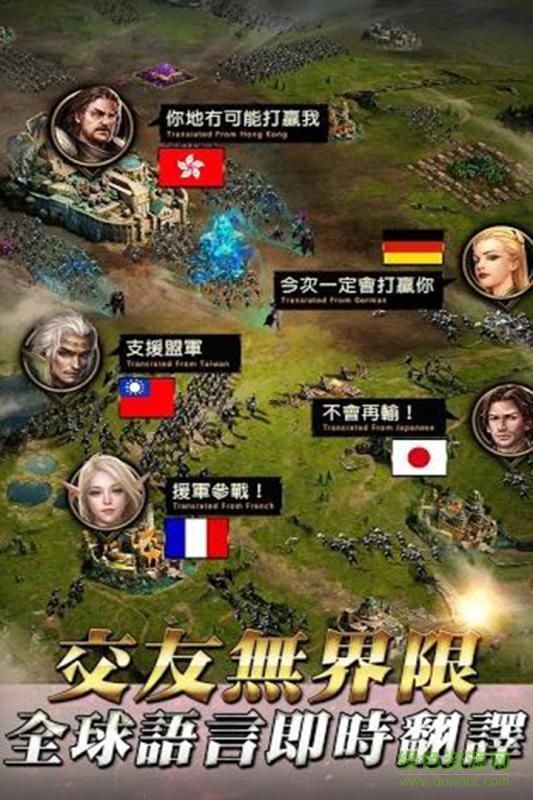 小米手游女王的纷争 v2.8.8 安卓版2