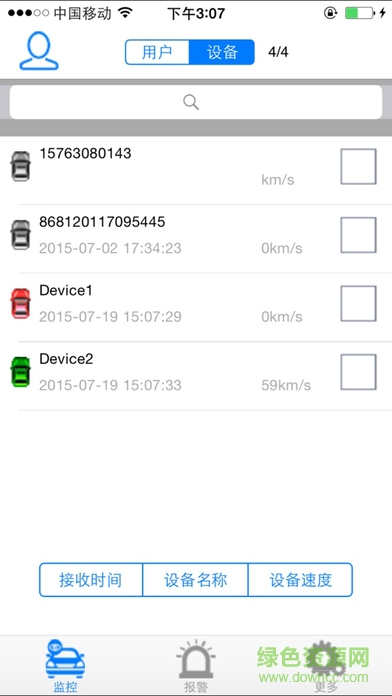365汽车在线手机客户端 v1.9 安卓版0