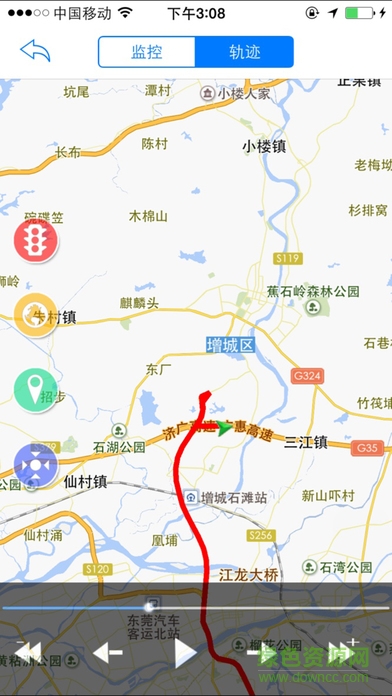 365汽车在线手机客户端 v1.9 安卓版1