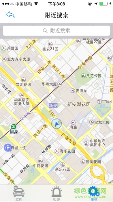 365汽车在线手机客户端 v1.9 安卓版2