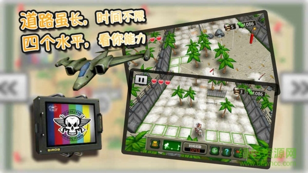 疯狂的扫雷兵 v4.1 安卓版2