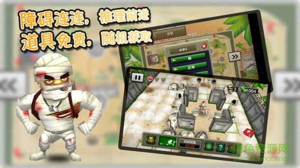 疯狂的扫雷兵 v4.1 安卓版0