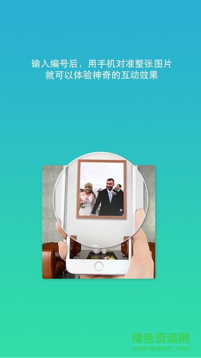 ismartphoto智能图片app v4.0 安卓版1