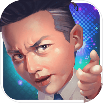 娱乐全明星手游果盘版