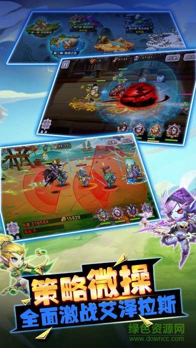 联盟部落大乱斗 v1.0 安卓版0