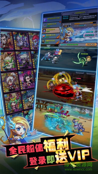 联盟部落大乱斗 v1.0 安卓版1