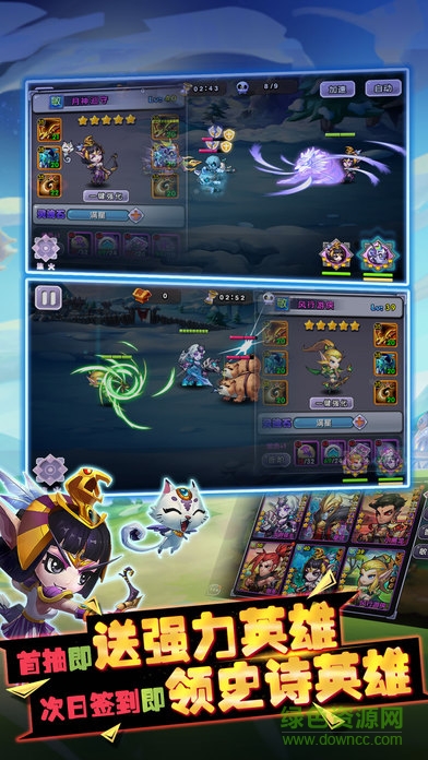 联盟部落大乱斗 v1.0 安卓版2