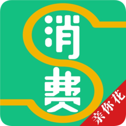 消费颂(便民服务)