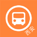 西安公交实时查询软件