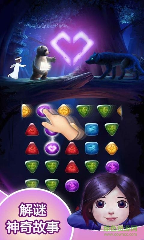 梦境奇缘莉亚手游 v1.4.0 安卓版3