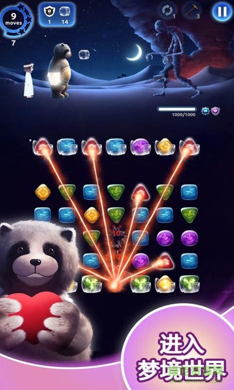 梦境奇缘莉亚手游 v1.4.0 安卓版0