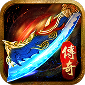 龙神传奇手游