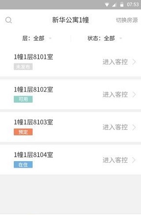 麦滴管家 麦滴管家