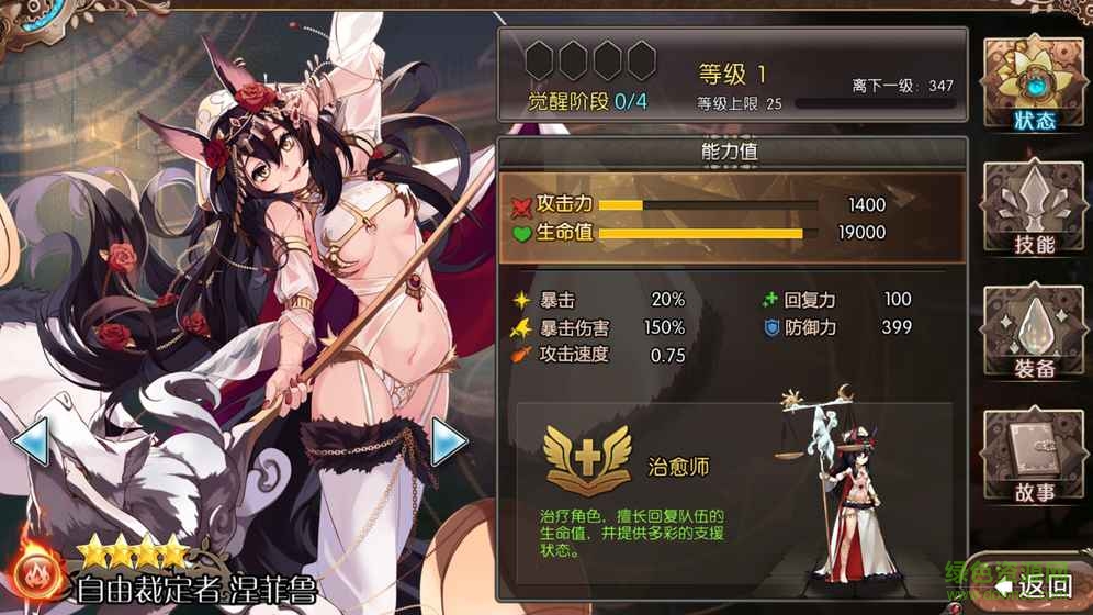 百度苍蓝境界手游 v1.0 安卓版2