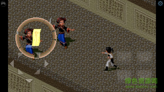 仙剑奇侠传1苹果免费版 v1.5.15 iphone版3