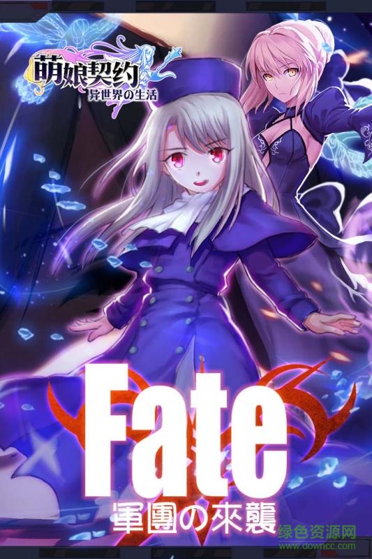 tt客户端萌娘契约 v21.3 安卓版4