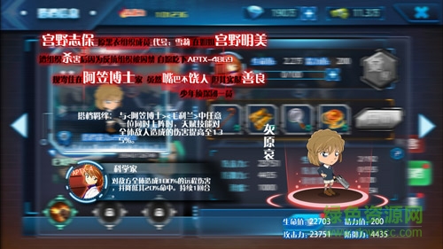 名侦探柯南纯黑的噩梦果盘版 名侦探柯南纯黑的噩梦果盘版