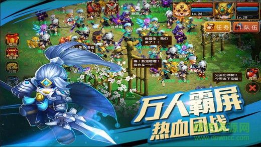 回合三国手游2144版 v1.0.0.4 安卓版1