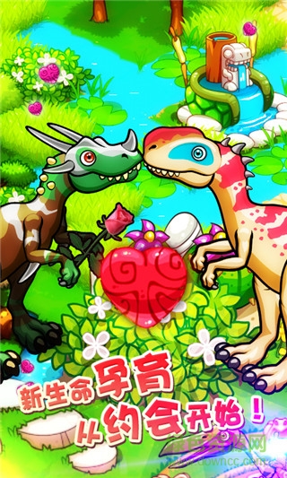 恐龙神奇宝贝游戏下载 恐龙神奇宝贝下载安装