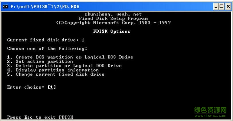 fdisk硬盘分区模拟器 win7/10 绿色免费版0