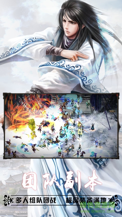 万古仙踪7k7k版 万古仙踪7k7k版免费下载