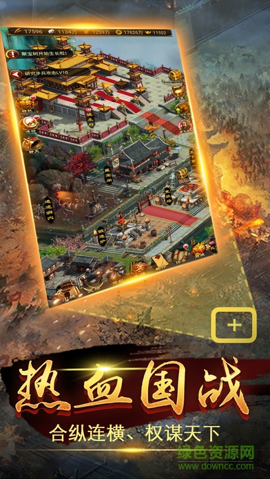 乾坤霸业手游新快版 乾坤霸业新快游戏