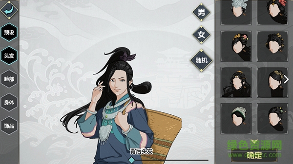 汉家江湖小米游戏 v2.9.0 安卓版0