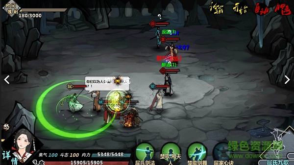 汉家江湖小米游戏 v2.9.0 安卓版2