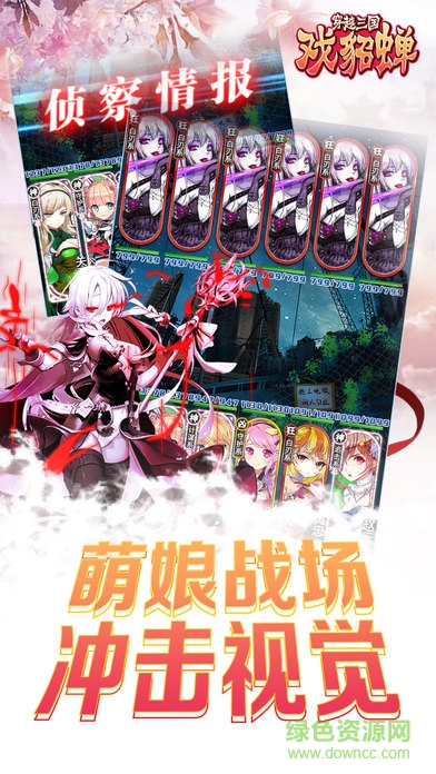 穿越三国戏貂蝉 v1.0 安卓版2