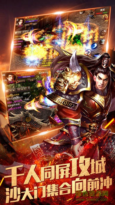 屠龙传奇h5极速版 v0.3.9.5 安卓免激活版0