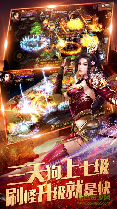 屠龙传奇h5极速版 v0.3.9.5 安卓免激活版2