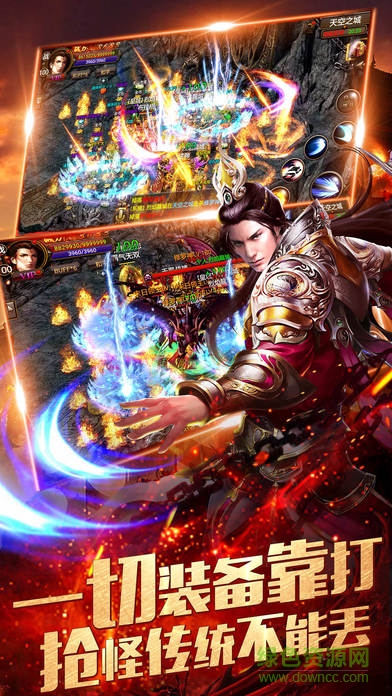 屠龙传奇h5极速版 v0.3.9.5 安卓免激活版3