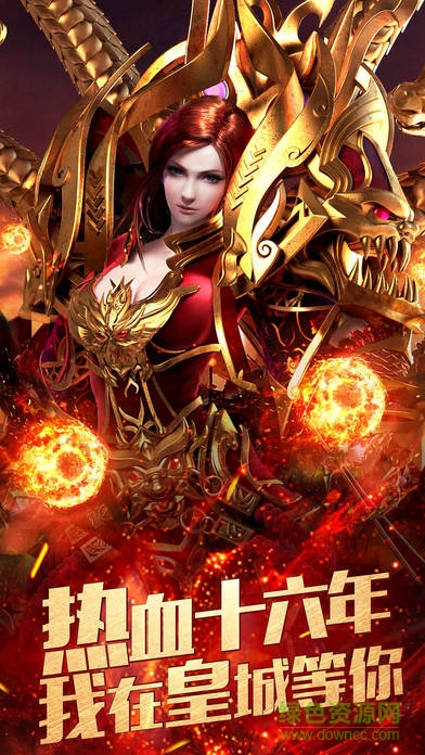 屠龙传奇公益服 v0.3.9.5 安卓变态版0