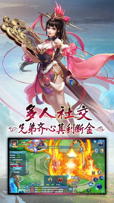 天剑传说游戏 v1.0.6 安卓版1