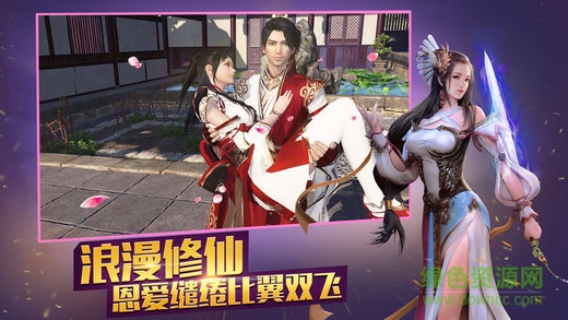 百度版龙傲天下手游 v1.0.5 安卓版3