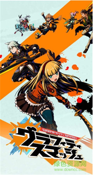 涂鸦战士 v1.0 安卓版0