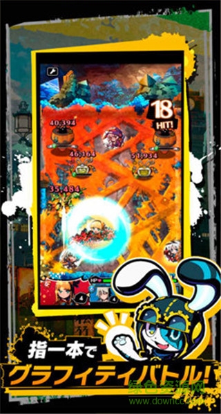 涂鸦战士 v1.0 安卓版1