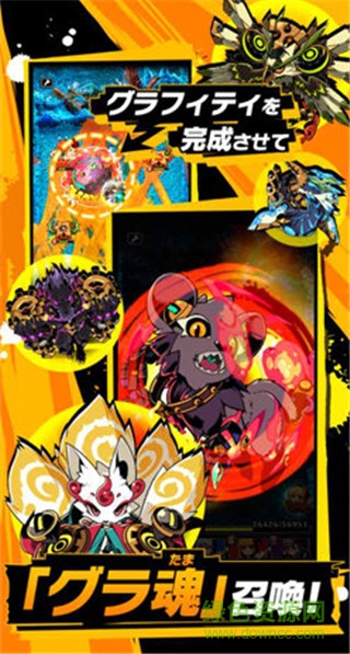 涂鸦战士 v1.0 安卓版2