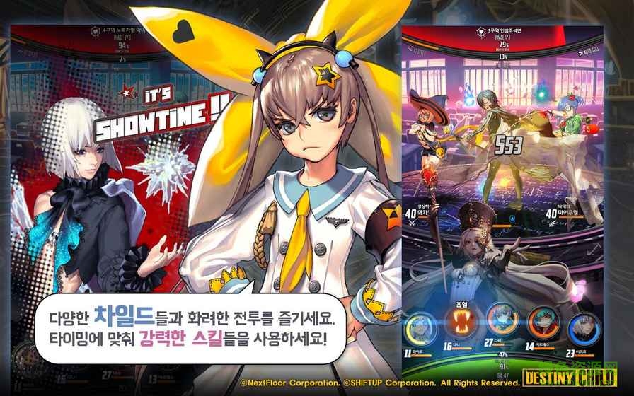 天命之子苹果版 v2.8.6 iPhone版0