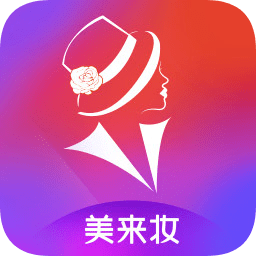 美来妆
