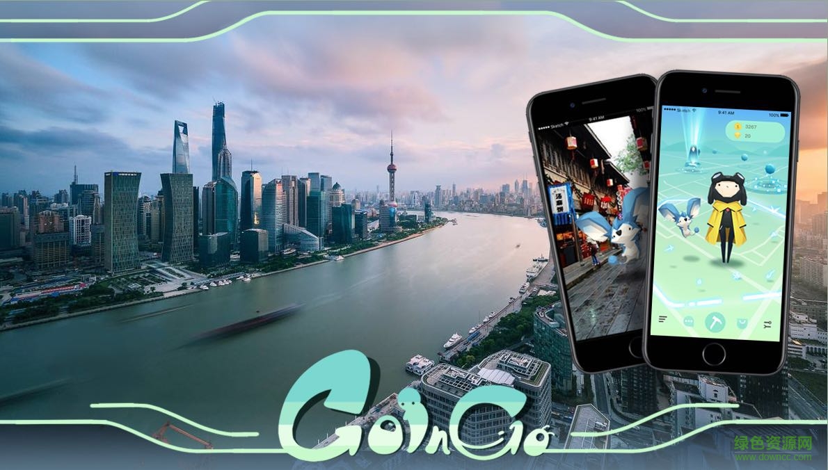 GoinGo游戏 v1.0 安卓版0