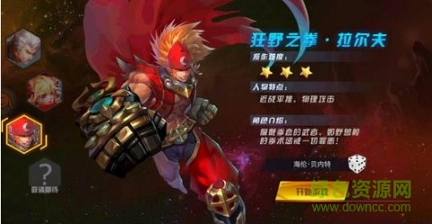剑魂觉醒ol3D魔幻手游 v1.90 安卓版2