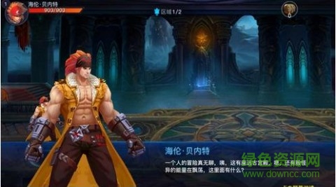 剑魂觉醒ol3D魔幻手游 v1.90 安卓版1