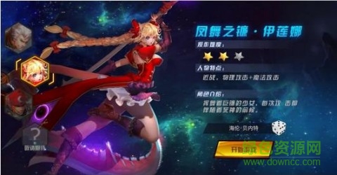 剑魂觉醒ol3D魔幻手游 v1.90 安卓版0