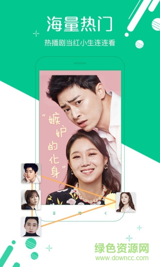 免费小说听书 v3.4.0 安卓版3